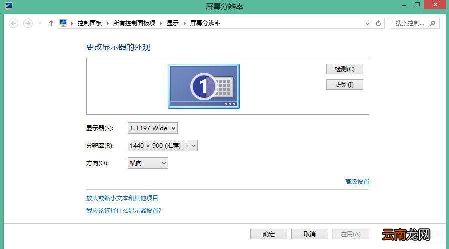 电脑屏幕位置校准的方法总结 电脑屏幕偏左边怎么调整