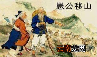 愚公移山葫芦侠修改方法 怎样才能修改？