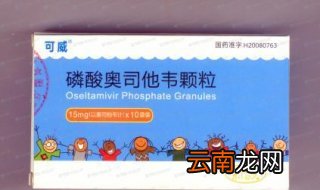 可威经验自行用药的重要事项 什么时候该吃可威