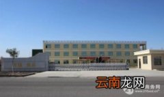 注册有限责任公司应具备的条件 需要什么条件？