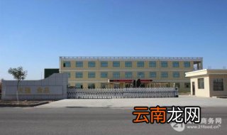 注册有限责任公司应具备的条件 需要什么条件？