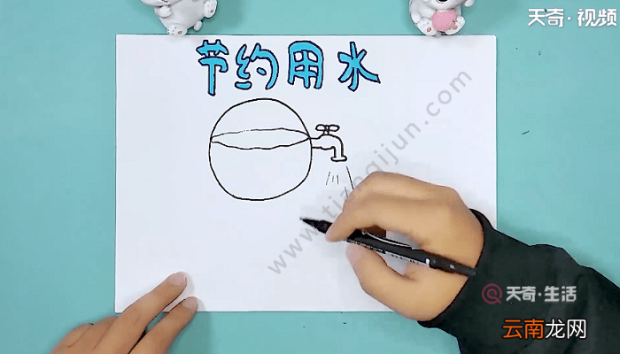 关于水的手抄报 关于水的手抄报怎么画