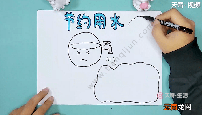 关于水的手抄报 关于水的手抄报怎么画