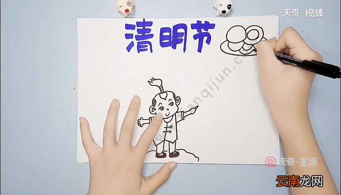 五年级清明节手抄报 五年级清明节手抄报怎么画
