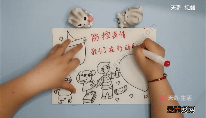 中学生疫情手抄报 中学生疫情手抄画报
