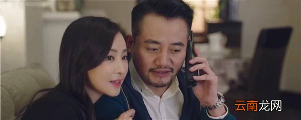 林静在电视剧夏至未至里饰演什么角色