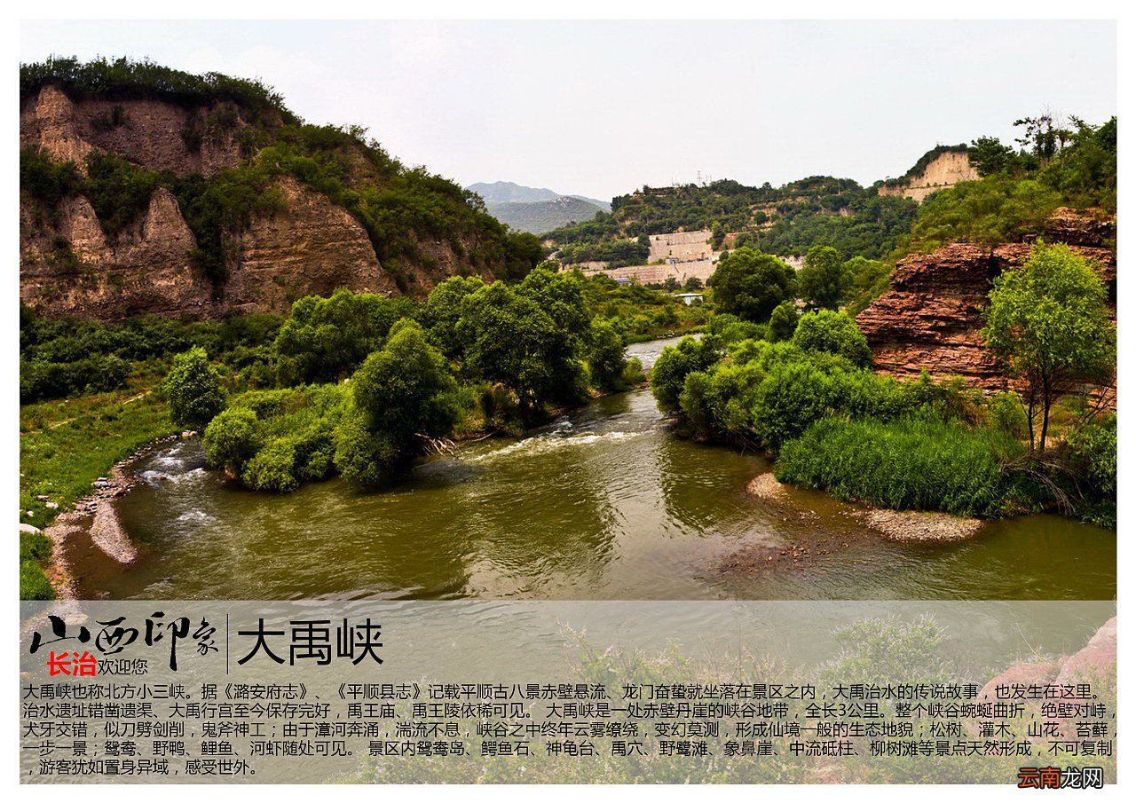 山西必玩十大景点