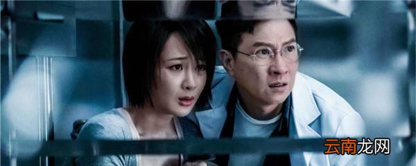 张家辉和杨紫一起演的电影叫什么名字