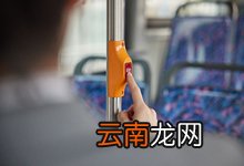 重庆10路公交车的起点和终点 10路公交车是从哪里到哪里