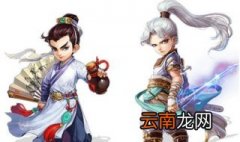 大话西游手游好玩吗 如何下载