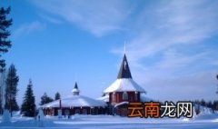 怎样申请到芬兰留学 需要满足什么条件
