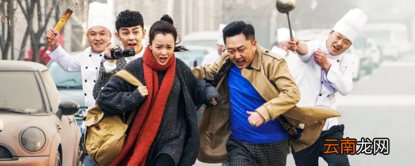 于谦演的电影叫什么游戏