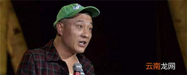 乡村爱情中演赵四的那个演员叫什么名字