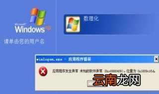电脑中病毒了怎么办 有什么方法解决吗？