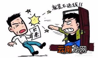 拖欠货款怎么办 别人拖欠货款怎么处理？