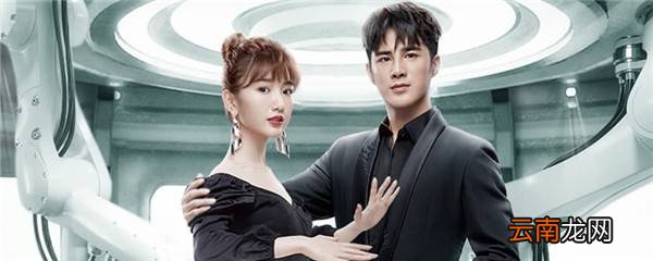 姜潮演的林墨白是什么剧里的角色