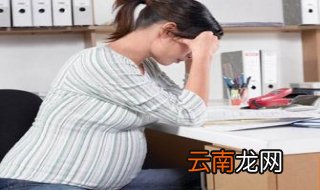孕妇经常头痛怎么办 有什么方法解决？