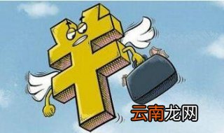 抵押贷款怎么办 申办流程如下