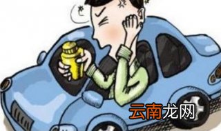 晕车怎么办 六点经验分享