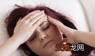 晚上失眠怎么办 经验内容仅供参考