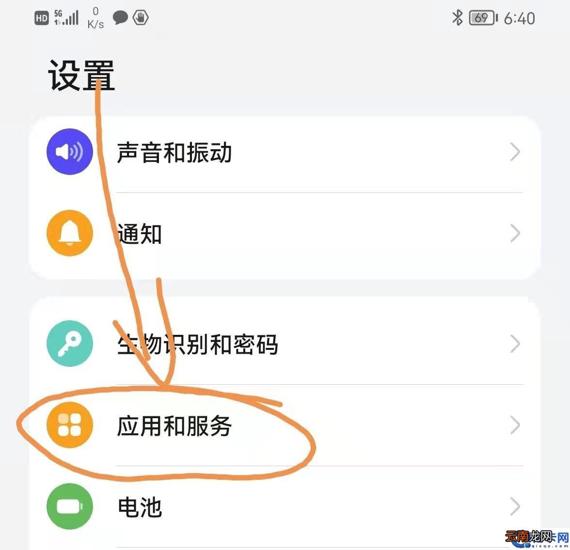 手机降温的小技巧 手机玩一会就发热怎么回事