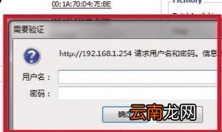 无线网密码忘了怎么办 一起操作试试