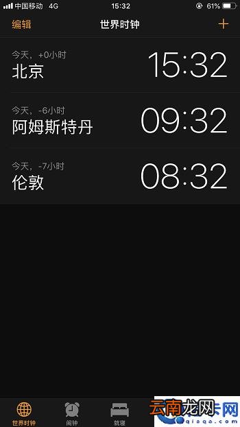 iPhone手机时间显示样式操作 苹果手机怎么设置屏幕显示时间