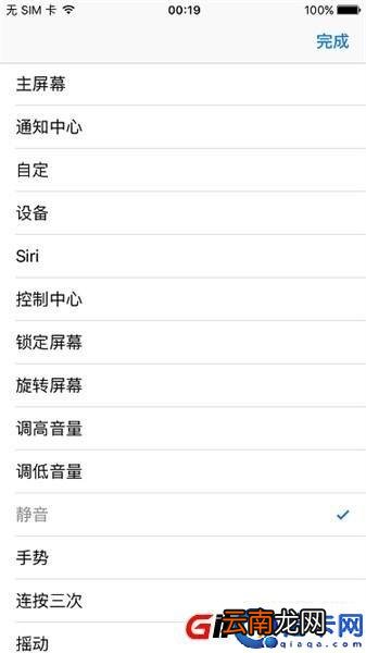 iphone拍照声音去除方法 苹果手机微信拍照怎么静音