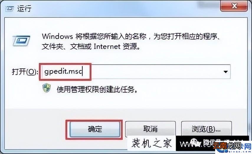 彻底清除软件卸载残留垃圾的方法 电脑软件卸载怎么卸干净