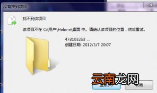 文件夹删不掉怎么办 把文件进行粉碎吧