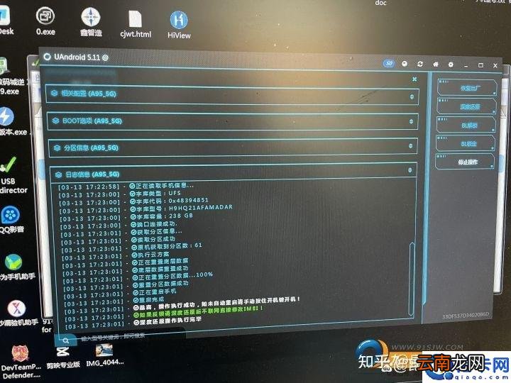 OPPO手机强制解锁的方法 oppo手机忘记锁屏密码怎么办