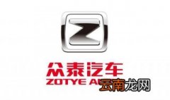 众泰z500怎么样 有什么特色？
