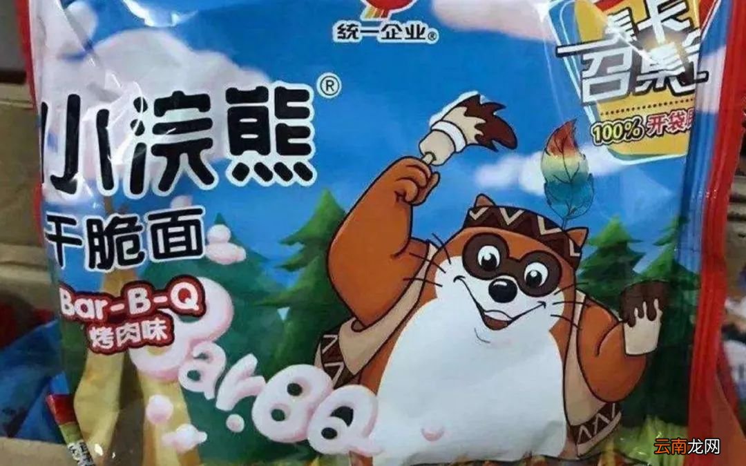 浣熊属于什么科动物 raccoon是什么动物
