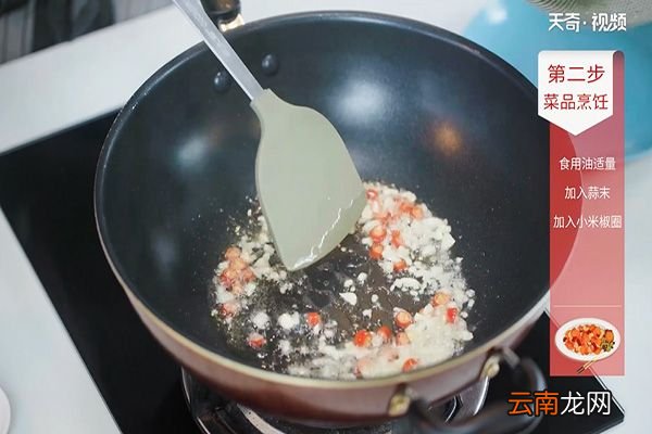 辣炒白菜的做法
