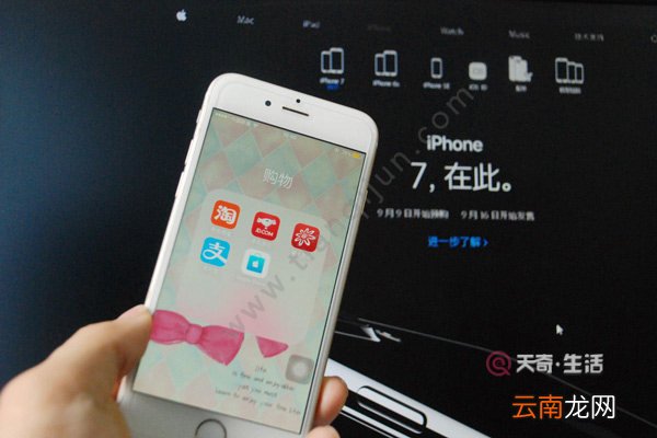 iphone7plus声音越来越小 iphone7plus声音小怎么办