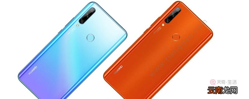skt al00是华为什么型号 skt al00是华为啥型号