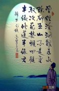 男人说曾经沧海难为水是什么意思