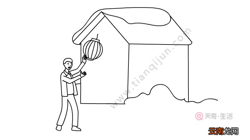 我爱我家简笔画