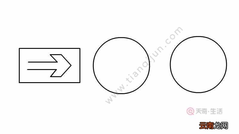 交通标志简笔画