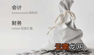 会计证如何继续教育,程序如下