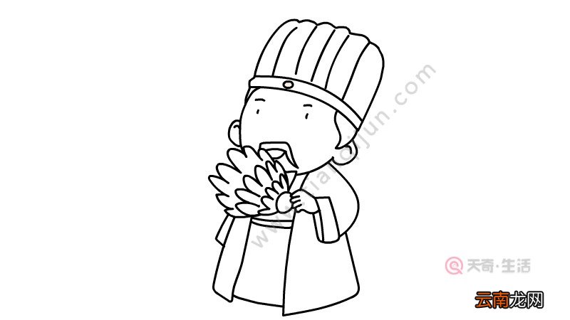 诸葛亮简笔画 诸葛亮简笔画怎么画