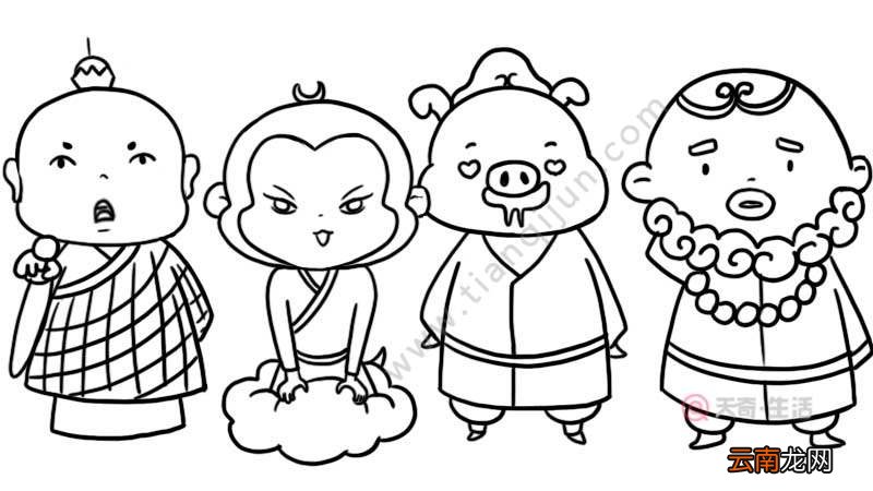 唐僧师徒4人