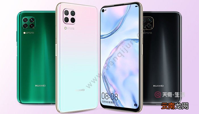 华为手机nova6se怎么截屏 华为手机nova6se怎样截屏
