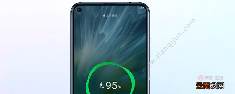 华为荣耀20s语音助手怎么唤醒 华为荣耀20s语音助手怎样唤醒