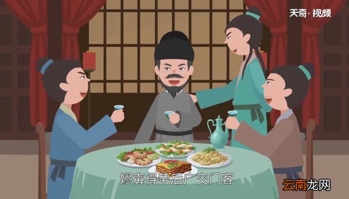 嫪毐是谁怎么死的 嫪毐是谁