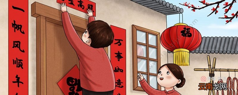 贴对联的浆糊怎么清洗 清理贴对联的浆糊方法