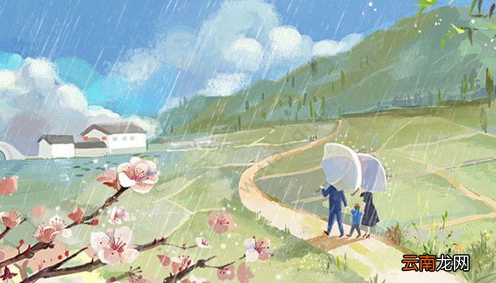 清明节是法定节假日吗 2020年清明节放假吗