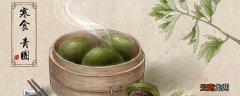 寒食节的习俗 寒食节主要的传统习俗