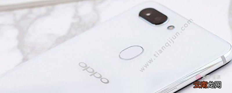 oppopacm00是什么型号 oppopacm00是啥型号