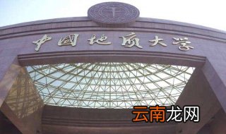 中国地质大学2015教育学考研经验，避免考场发挥失常